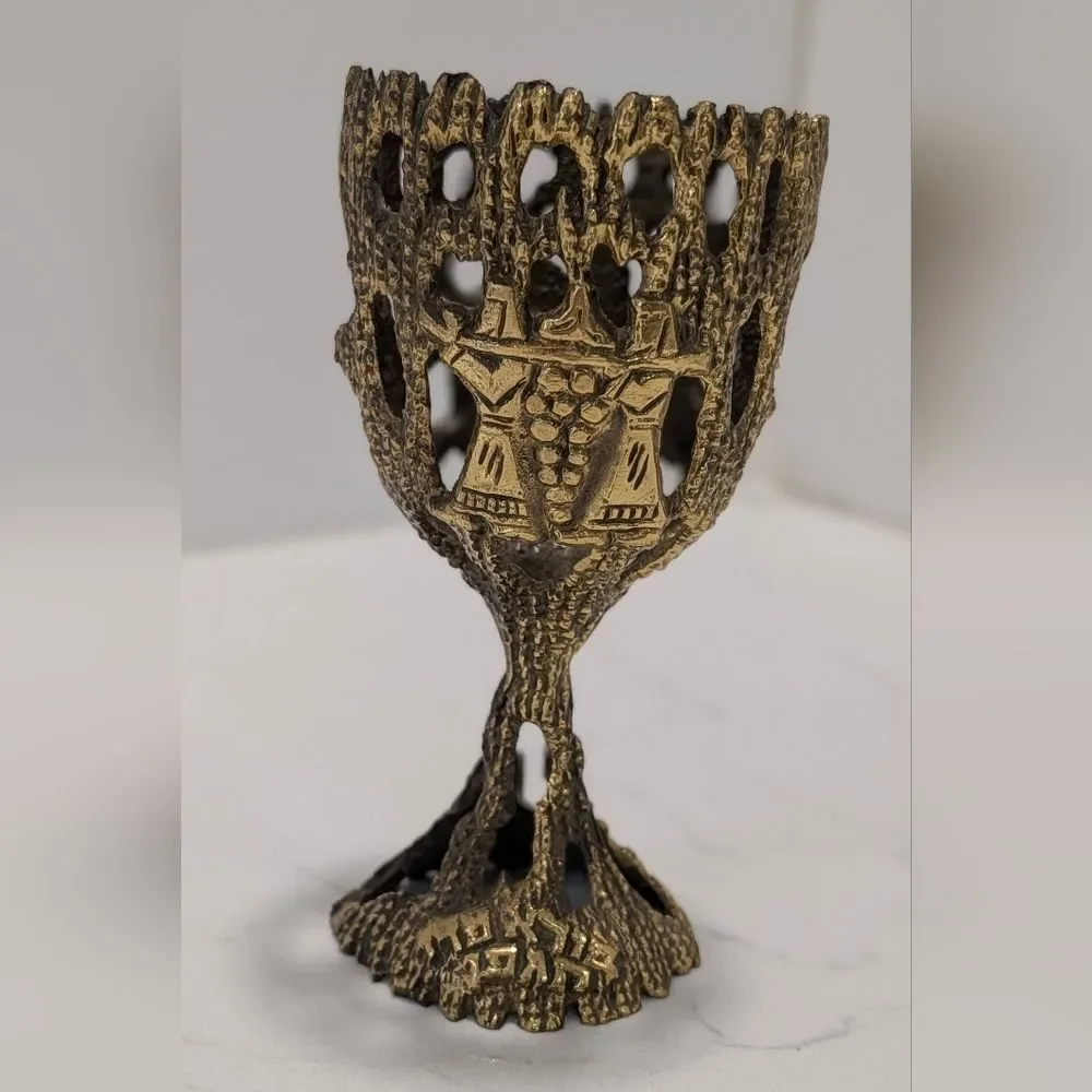 Vintage Judaica Kiddush Cup Brass Hebrew Grape Vine Openwork Goblet Shabbat